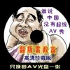 油嘴滑舌打数字的文化渊源是什么?